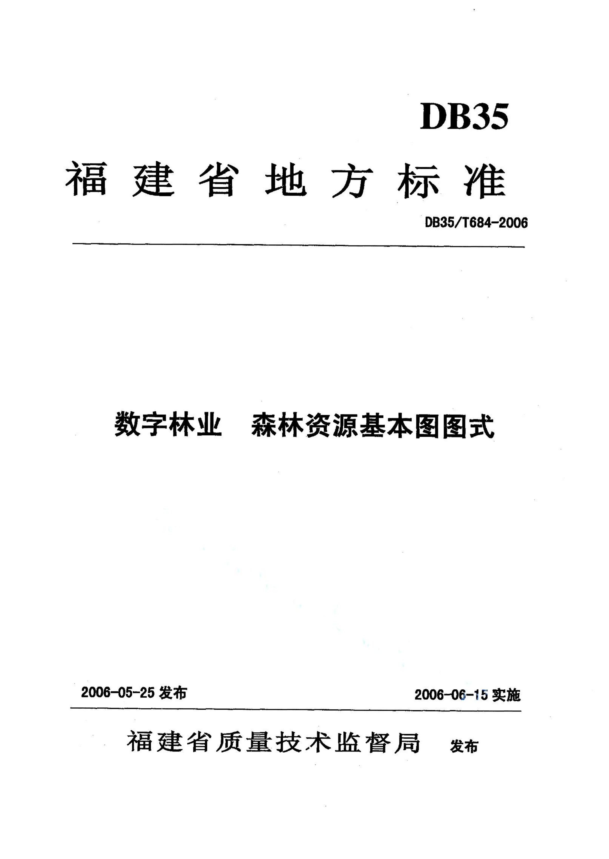 资源详情图